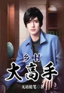 白夜纪
