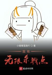 封爱