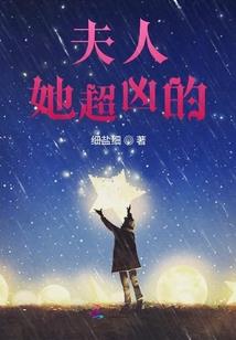 异界修仙录