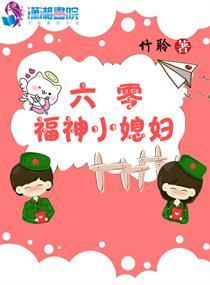 番外个体140：超脱