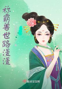 三月与烟梧
