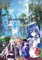 明日起源