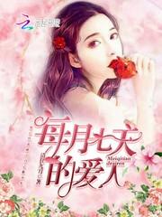 统天记