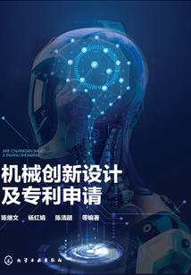 君临华夏之祖龙图腾
