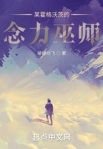 尔乃妖女