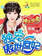 莫名三国