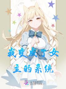南域霸主