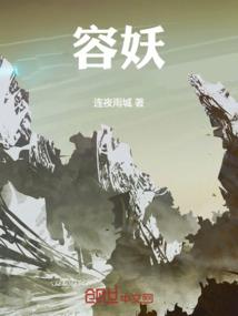 妖孽校草别靠近