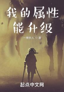 睡觉也能穿越