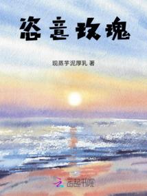 韶山淮水与君赏