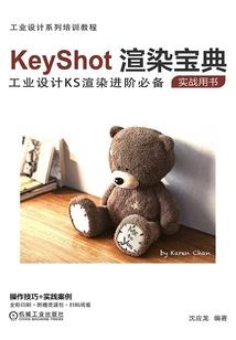 扶瑶传