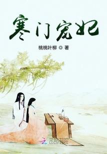 繁华孤殇