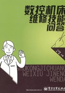迪光侦探社