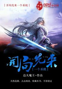 完美世界最强鬼神
