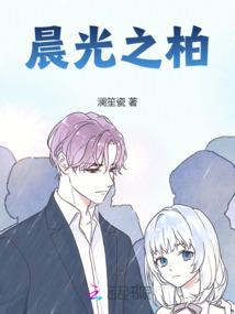 异界变身之魔界公主