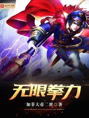 重生之第一谋士