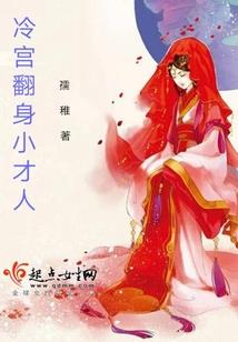 呆萌特工妃