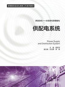 吟唱的魔法使