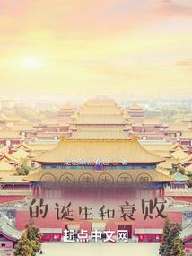 坠落天使的腹黑恶魔