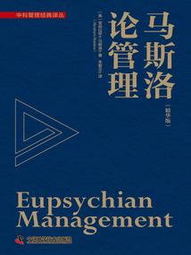 宋国三侠