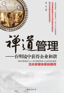 第九驱魔团