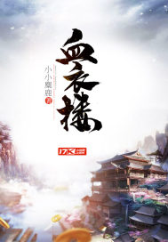 无上步神