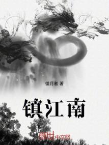 再江湖