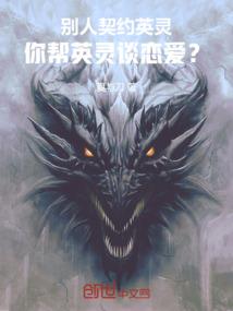 帝少之妻好怡人
