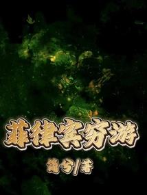 初夏恋语之梦