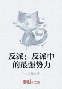 阴阳—正邪之道
