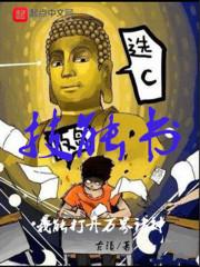 开局表白被拒，转身我嫁给亿万富豪