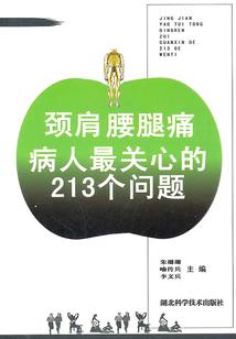路人翻天