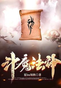 虚武梦域