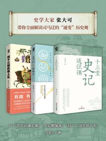 考古女生穿越去追夫