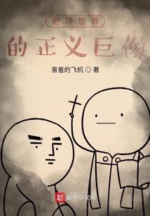 炎发灼眼的单行道