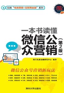 都市之化龙传