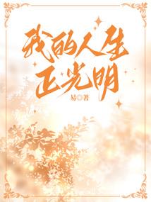 妖娆祸妃