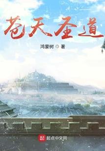 神武天葬