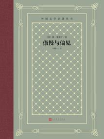 听筒前的不期而遇
