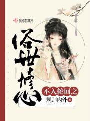 星辰逍遥诀