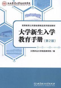 地球位面守护者