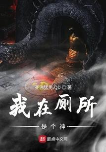 西游：求魔
