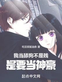 狂爸