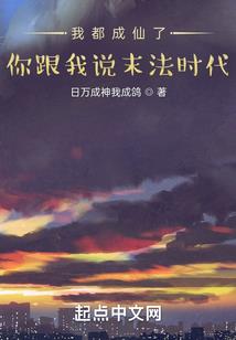 妙手仙医.