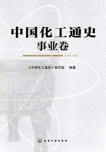 汉末之我为刘备