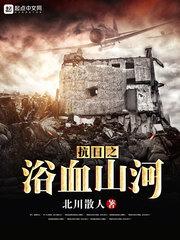 绝对球感之开局便是满级号