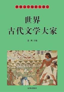 如果能重来一世