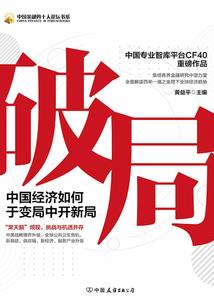 教训让你永不忘