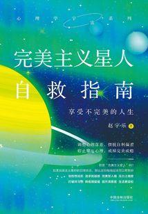 玄彩神州
