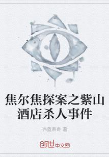 斗罗大陆之徐云瀚